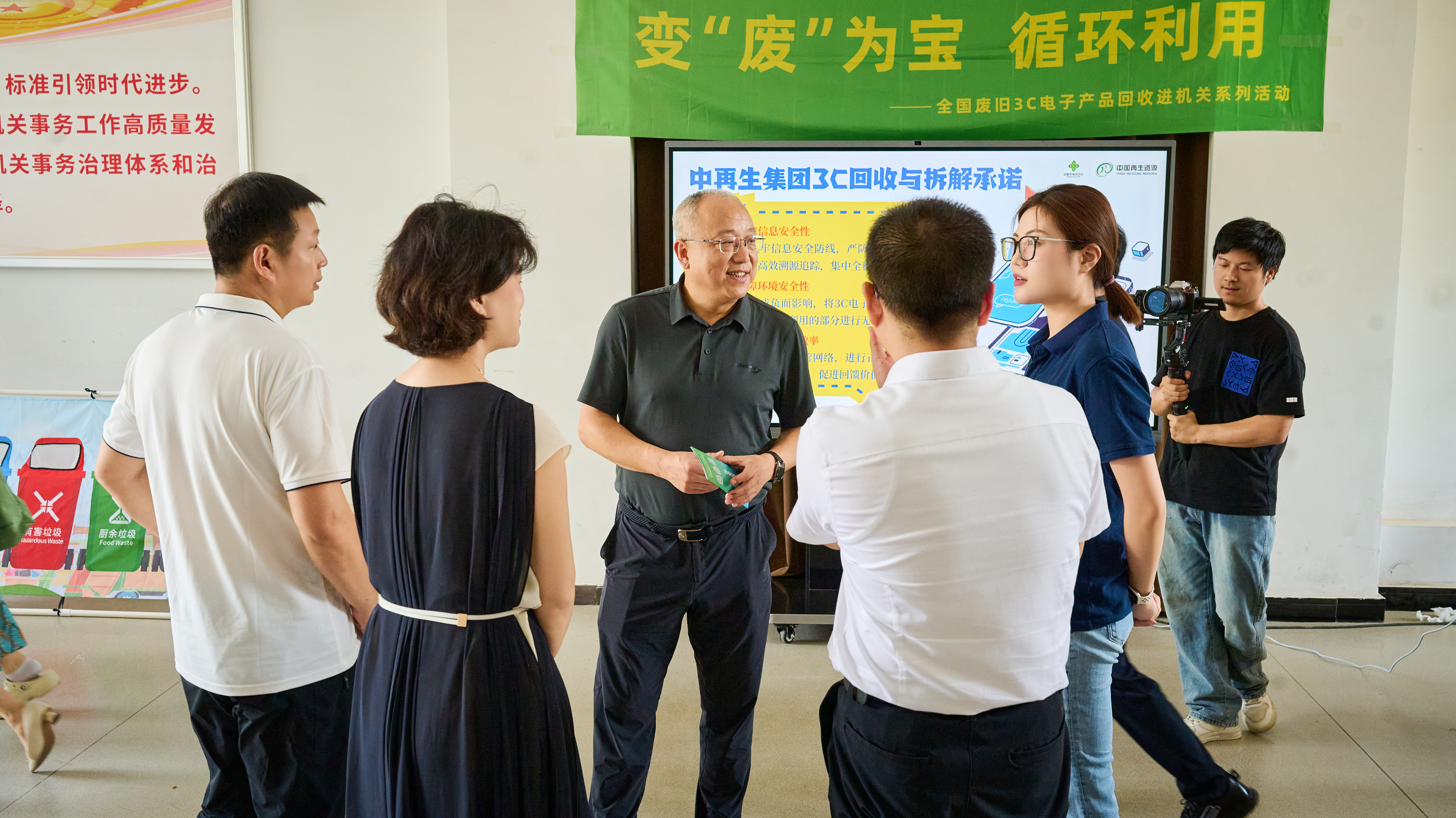 2025年全国废旧3C电子产品回收进机关 —— 陕西专场回收活动圆满结束