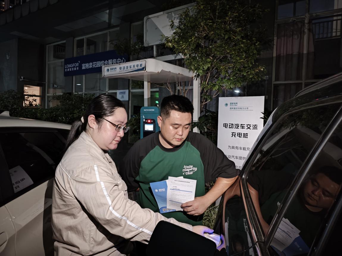 分时电价助力绿色出行新风尚  ​