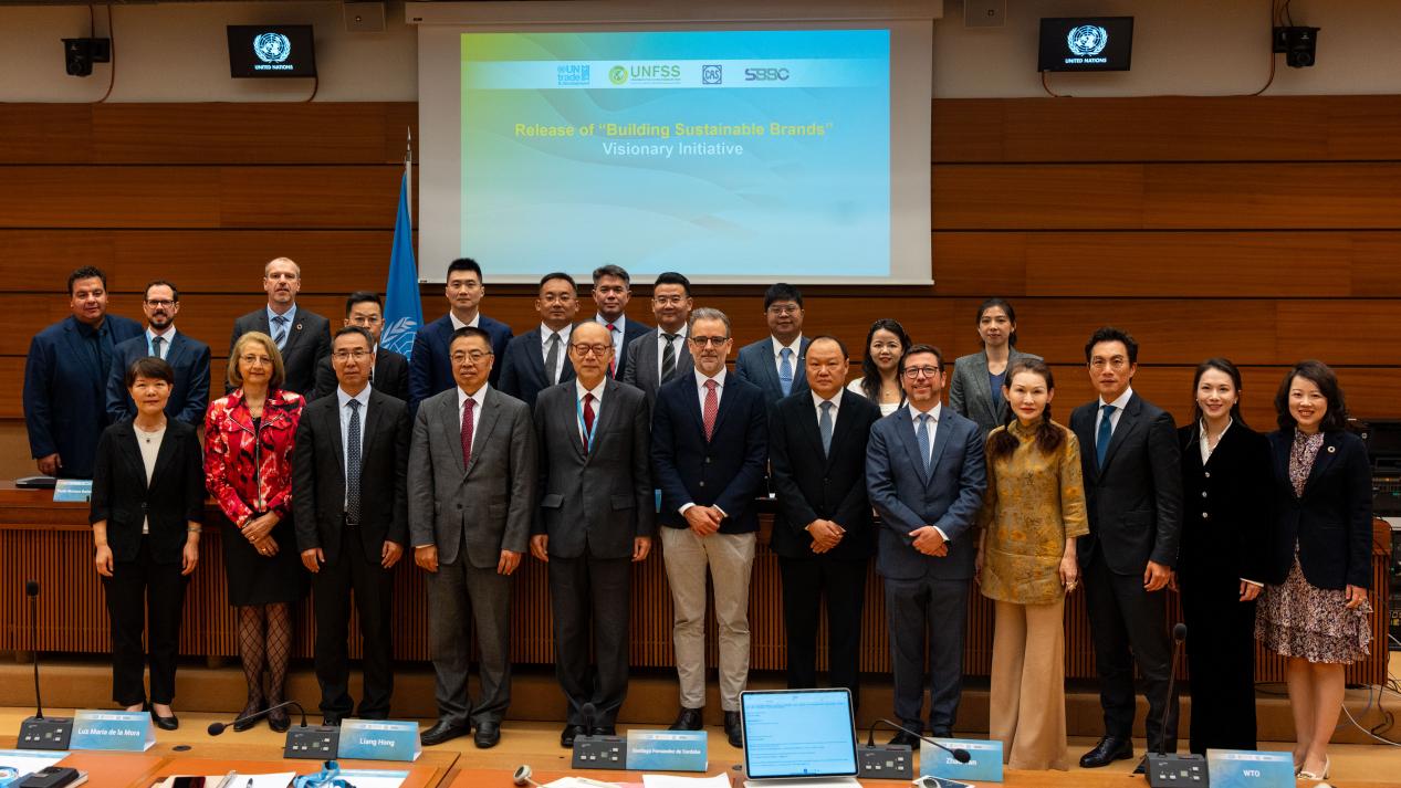 隆基绿能出席联合国高级别对话会,签署可持续品牌愿景倡议  ​