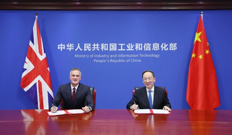 第二次中英产业合作对话在京举行