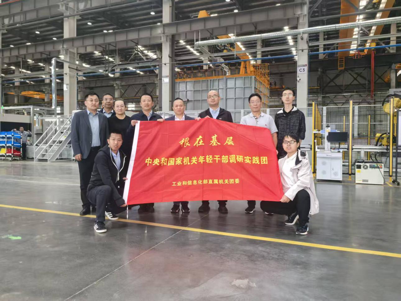 节能与综合利用司开展“零碳高新区”根在基层调研实践活动