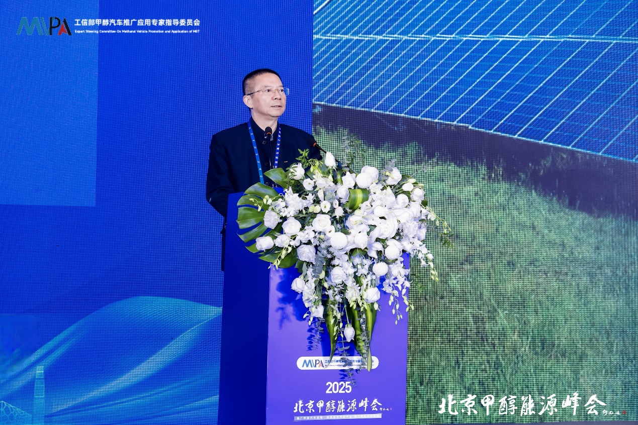 液态阳光醇氢电动助力双碳目标  ​