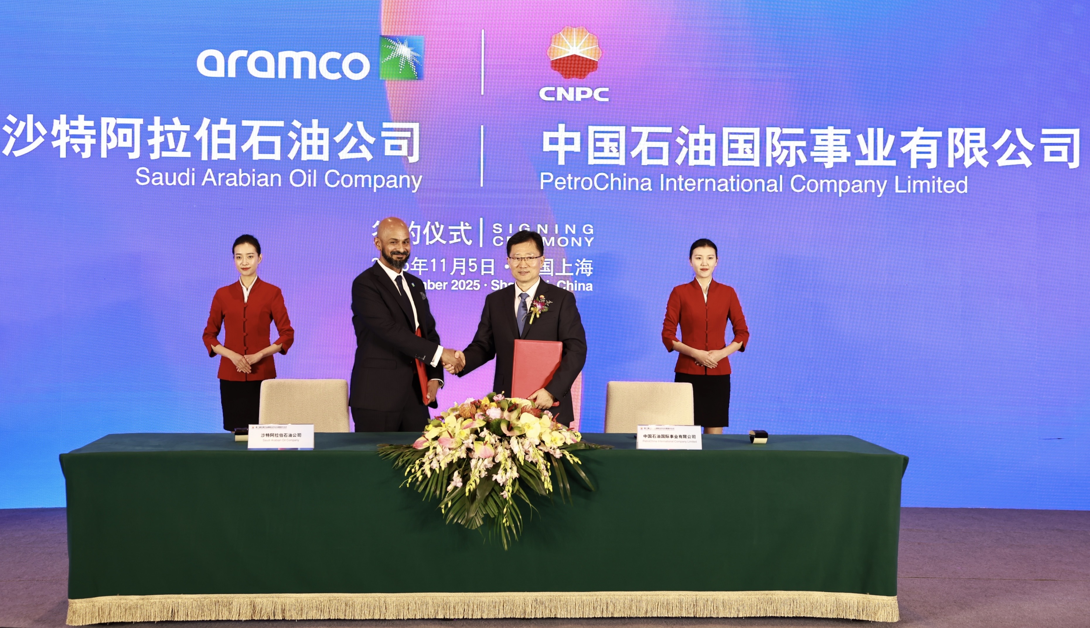 发力绿氢、核能赛道 能源巨头“掘金”进博会