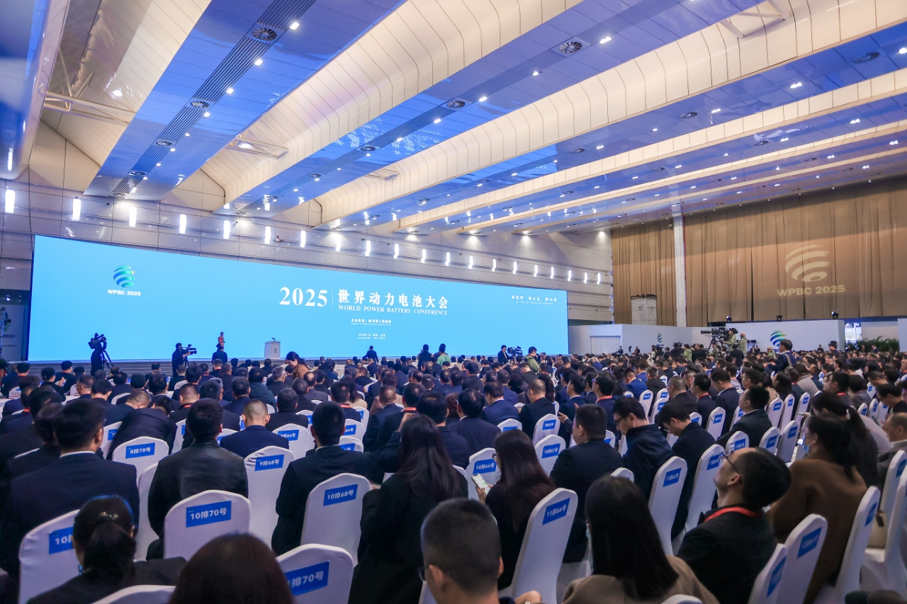 2025世界动力电池大会在四川宜宾举行  ​