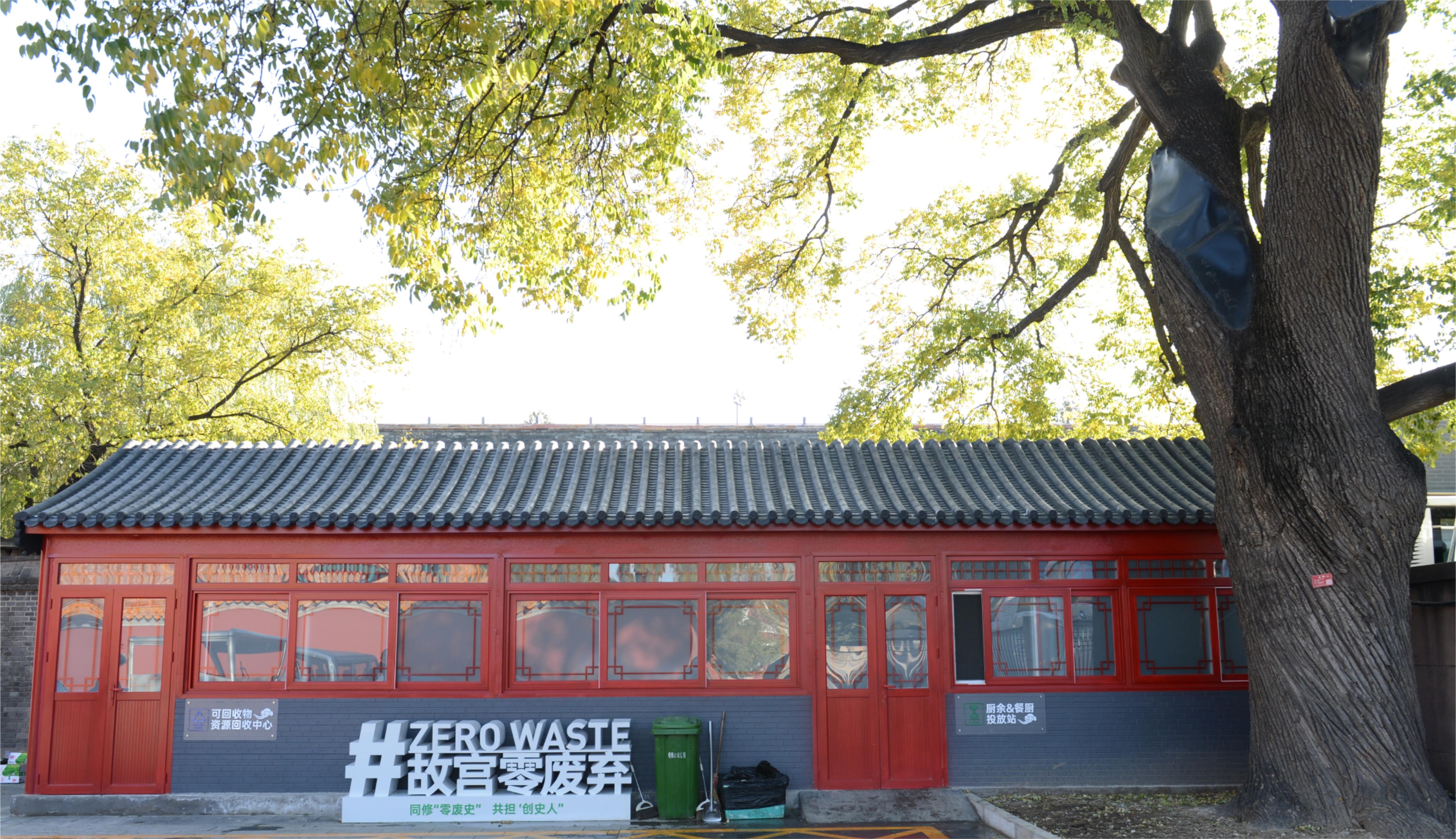 《世界遗产地绿色可持续发展倡议》发布:35项世界遗产携手共筑未来生态与文化愿景