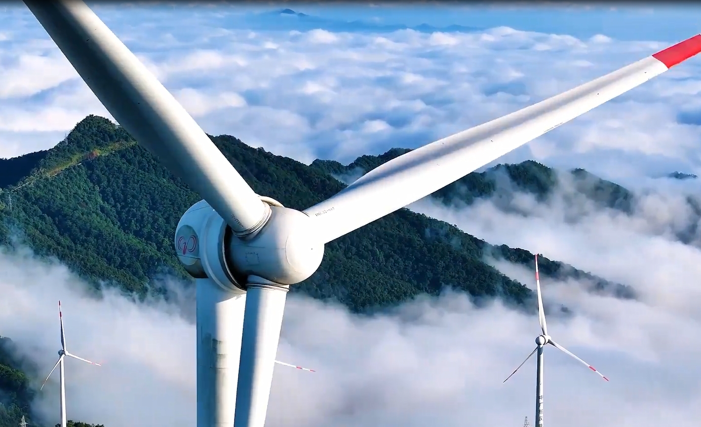 公开征求对风电装备行业规范条件的意见