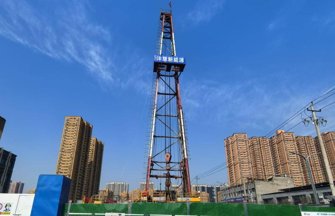 陕西西咸新区沣慧新能源发展有限公司  中深层地热能无干扰清洁供热技术