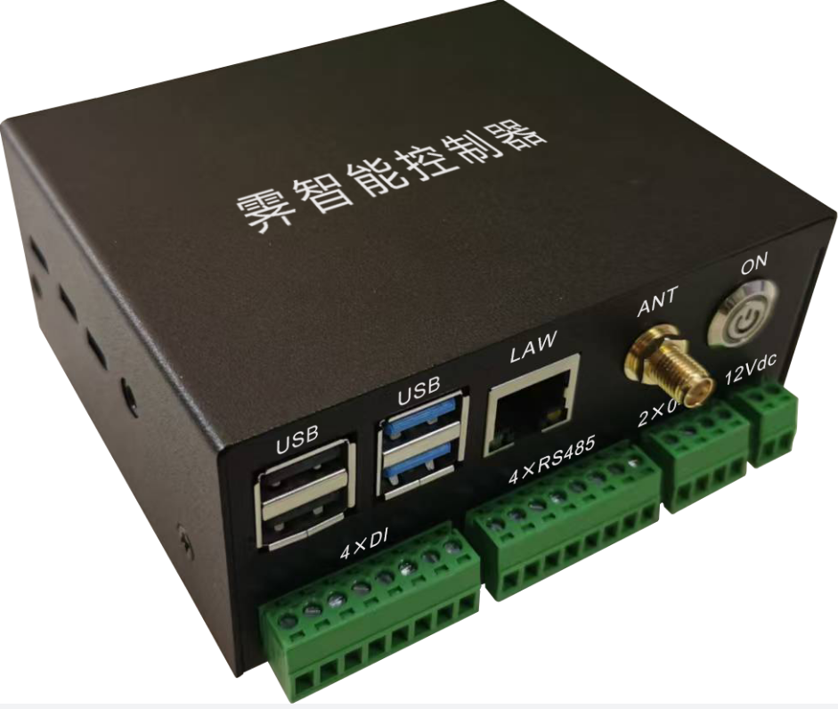 西安优势物联网科技有限公司  既有建筑智慧低碳升级解决方案