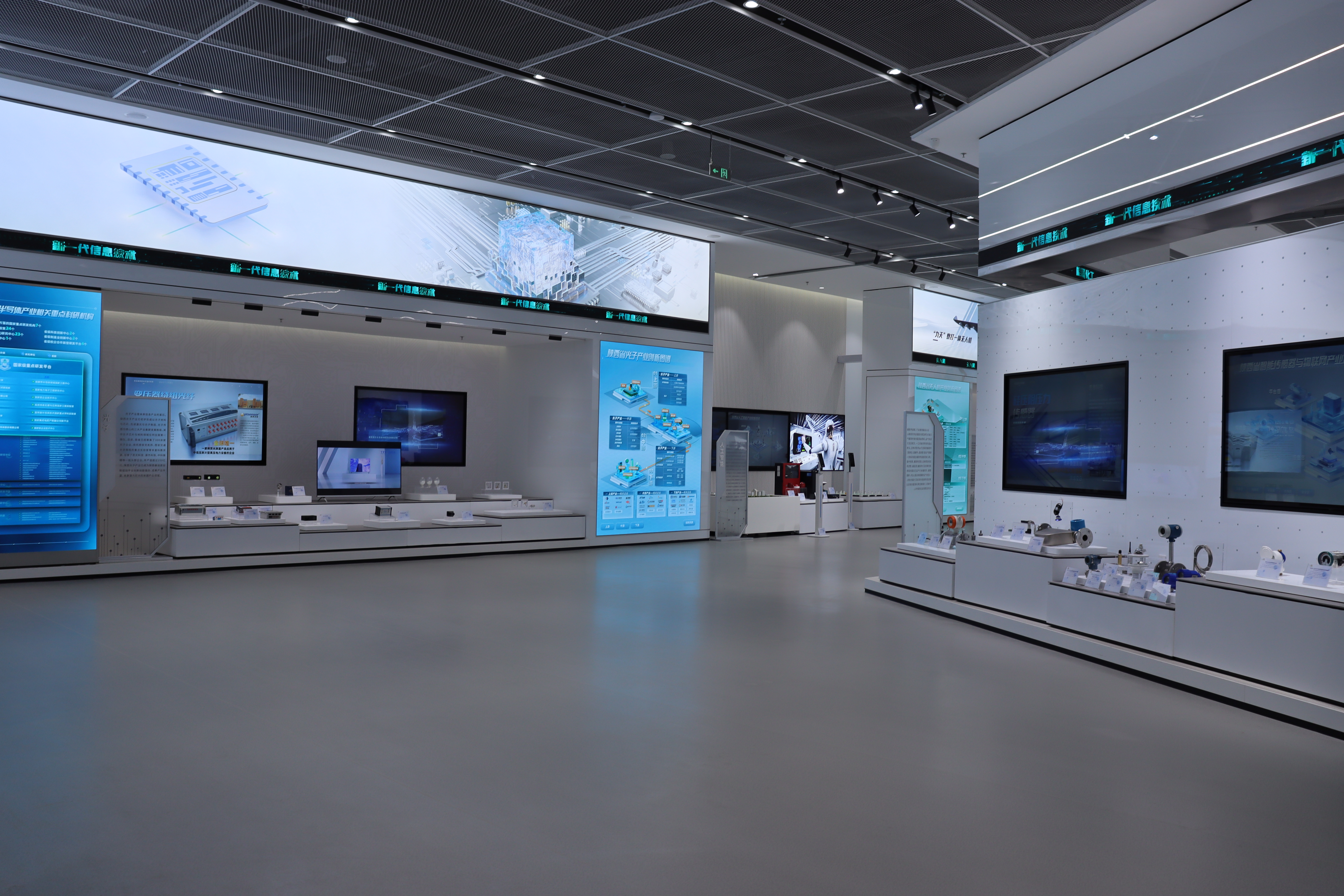 秦创原创新促进中心  秦创原・陕西科技创新成果展馆