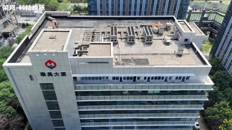 大金（中国）投资有限公司武汉分公司 西安荣邦环境工程有限公司  泰昊大厦空调系统改造工程  