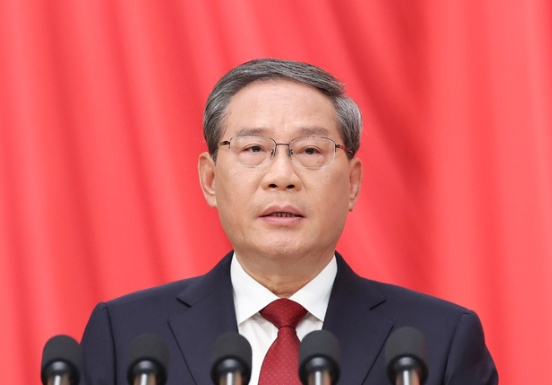 李强作的政府工作报告(摘登)