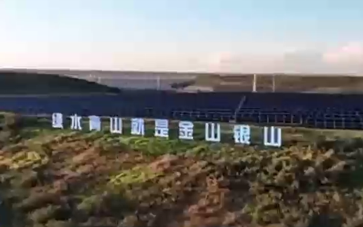 首入政府工作报告 “未来能源”离我们还有多远?