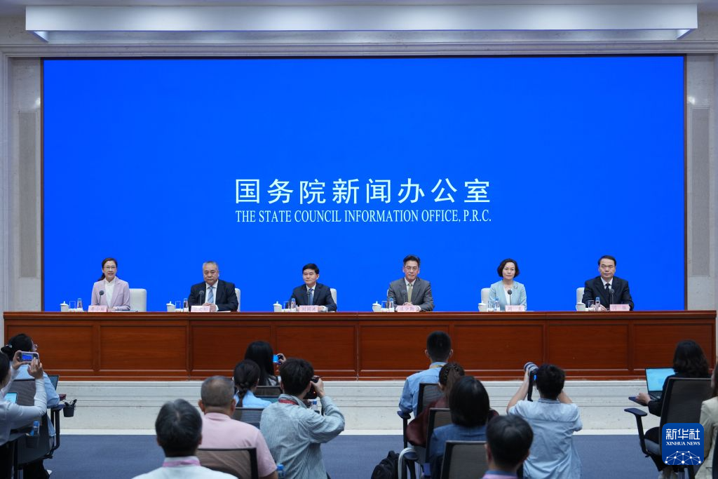 守红线、保发展、惠民生 —— 国新办发布会聚焦“十五五”时期自然资源保护利用
