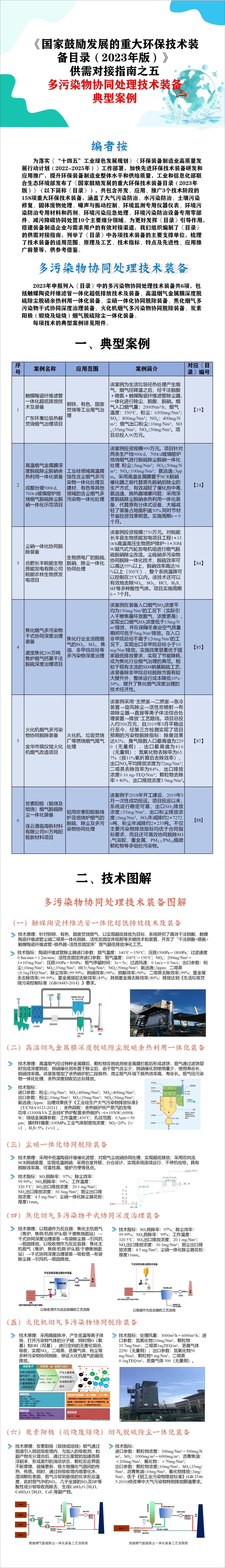 b201e40de11c4dcb9f2acc4552eb5226.jpg