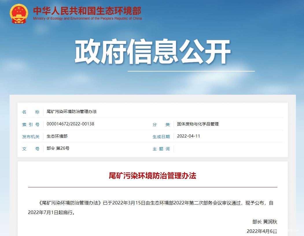 微信截图_20240813103429.png