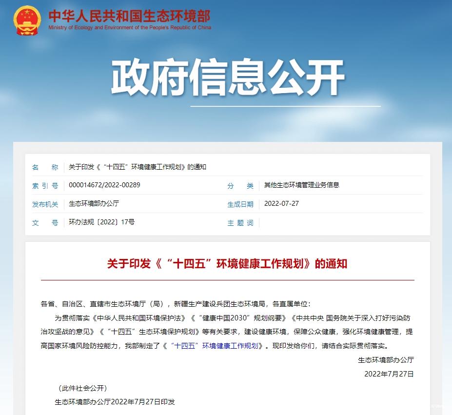 微信截图_20240813105951.png