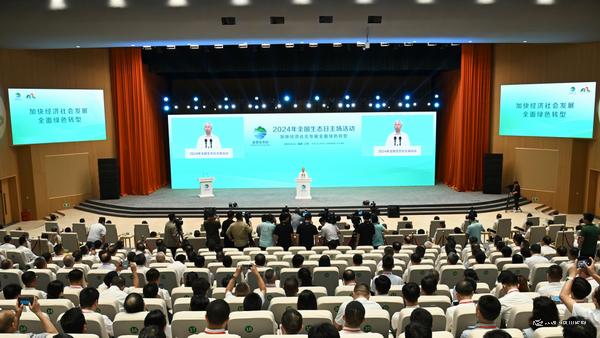 /1/editor/202408/1723780247270.png W020240816328213570675_r75.png