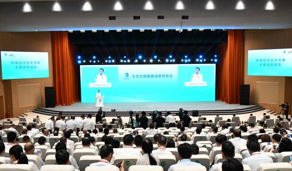 /1/editor/202408/1723780250116.png W020240816328213709516_r75.png