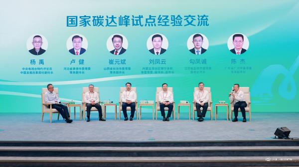 /1/editor/202408/1723780311327.png W020240816328214031496_r75.png