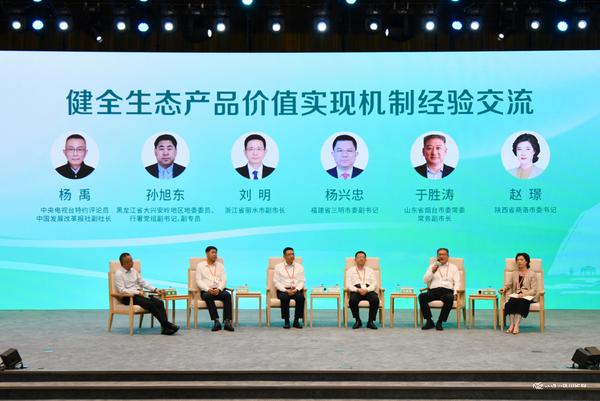 /1/editor/202408/1723780314521.png W020240816328214173483_r75.png