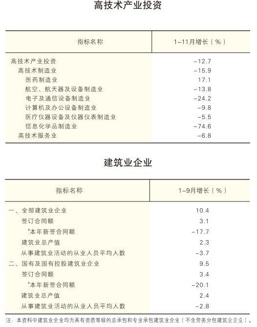 608590a7e2429e578cbad8a5d558fcf3_W020241224641452374004.png