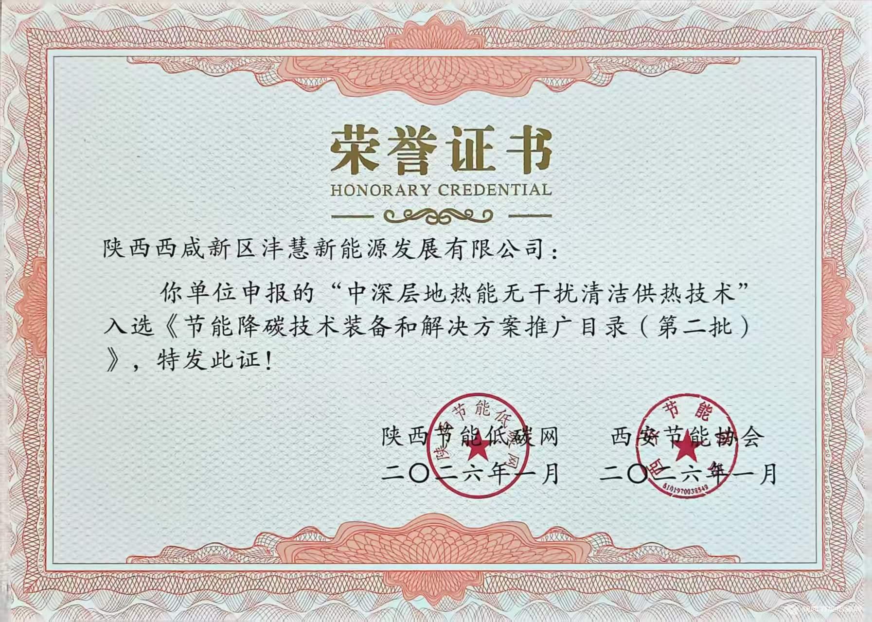 /1/editor/202601/1769658069905.jpg /1/editor/202601/1769658069905.jpg