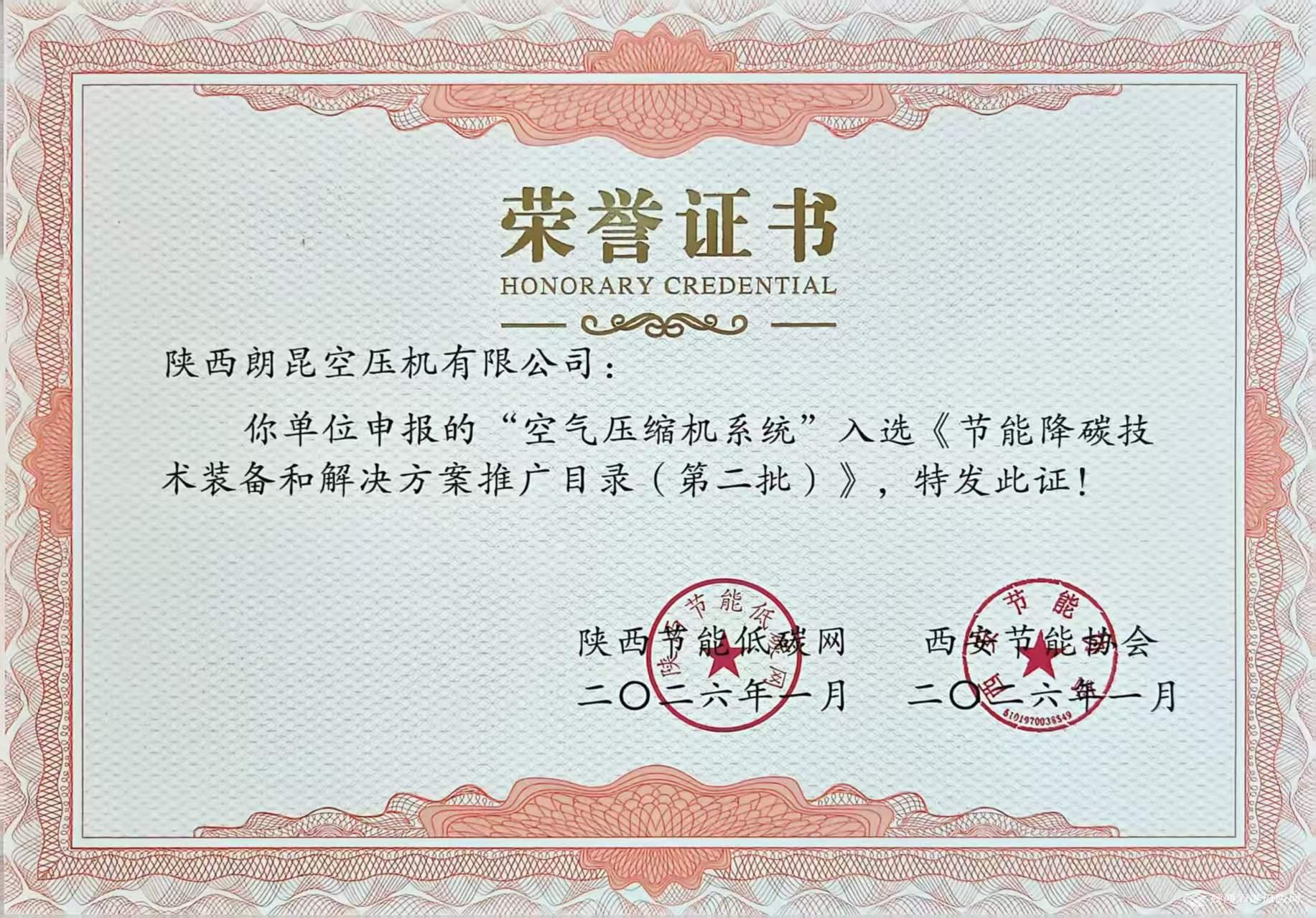 /1/editor/202601/1769757923065.jpg /1/editor/202601/1769757923065.jpg