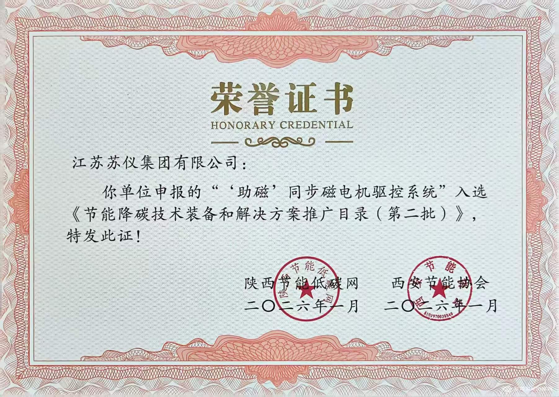 /1/editor/202602/1770017202976.jpg /1/editor/202602/1770017202976.jpg