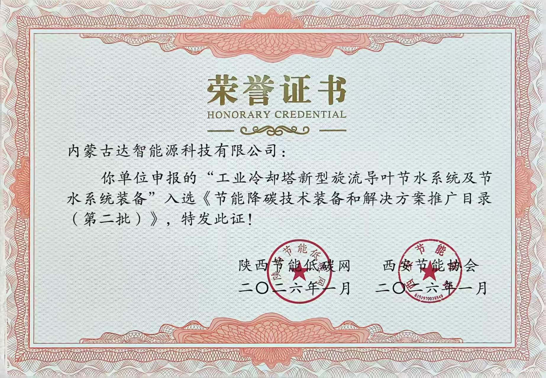 /1/editor/202602/1770108365771.jpg /1/editor/202602/1770108365771.jpg