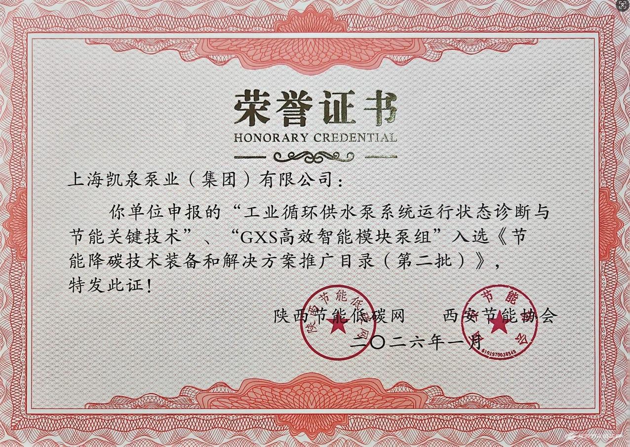 /1/editor/202602/1770173054835.png /1/editor/202602/1770173054835.png