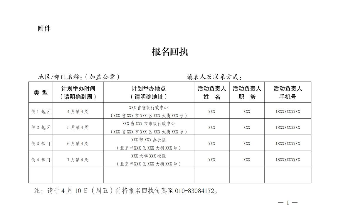 /1/editor/202603/1774839453689.png /1/editor/202603/1774839453689.png