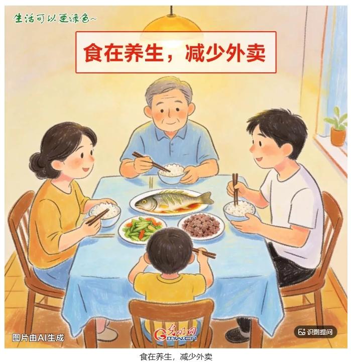微信截图_20260622103606.png